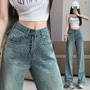 デニムパンツきれいめ ストレート ハイウエスト アメリカ 式の ホット ドリルの ワイド 脚の ジーパンの レディース 2024年の 新型の 秋冬 感の 小さい 背の 高さ 腰の まっすぐな 筒は 地面の ズボンを 引きずっています。