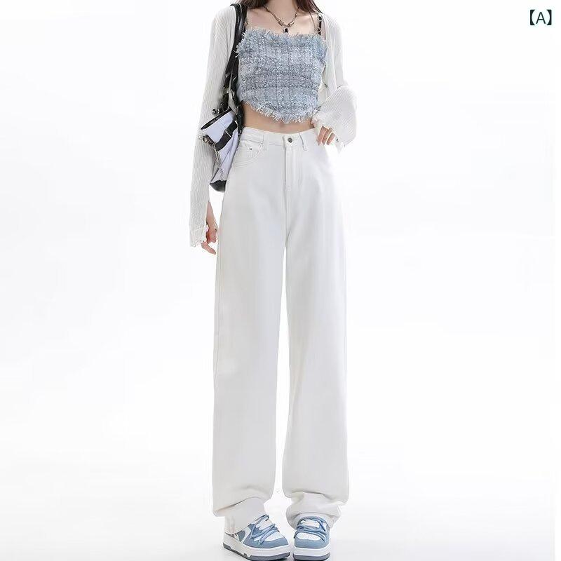 レディース デニムパンツ ワイド レディース デニムパンツ ワイド 2025 春夏の 新型の 白い ゆったり 広 脚の ストレート 筒の 高さ 腰は 地の ジーパンの レディース長 ズボンの メーカーを 引きずって 綿を りします。