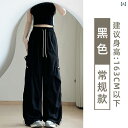 カーゴパンツ レディース ワイドパンツ アメリカ 速乾 工 装 ズボンの レディース 夏の 新型の 高級 感の 傘 兵の アウトドアの スポーツの ズボンは ゆったりしていて 痩せています。