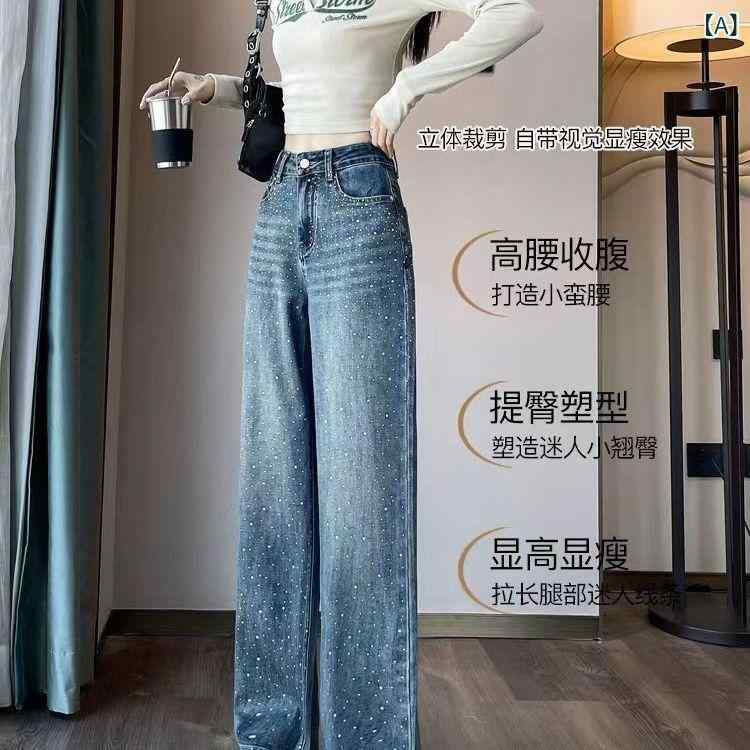 レディース デニムパンツ ワイド レディース デニムパンツ ワイド ホット ドリルの 狭い の ワイド ジ..