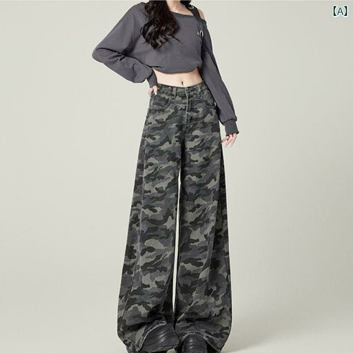 レディース デニムパンツ ワイド レディース デニムパンツ ワイド 小柄な アメリカ 式高 街 工 装 広 脚 迷彩 ジーンズ 女性 レトロ高 腰 ゆるい 痩せ ストレート長 ズボン レディース デニムパンツ ワイド レディース デニムパンツ ワイド 小柄な アメリカ 式高 街 工 装 広 脚 迷彩 ジーンズ 女性 レトロ高 腰 ゆるい 痩せ ストレート長 ズボン