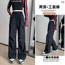 カーゴパンツ レディース ワイドパンツ ハイウエストの 春夏の アメリカ 式の 足の 服装の ズボンの レディース 独特な ゆったりしていて 小さい 背は やせています。