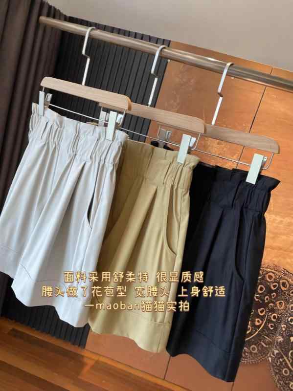 高 口コミの 神 仙の つぼみの ズボン ~ 雰囲気 感の A 字の 郭の 形の 巻きの 縁は 緩みます。