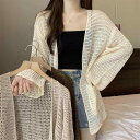 カーディガン レディース 春夏 薄手 サマーニット 接触冷感 UVカット 透かし編み ポケット付き 羽織り ショール トップス アウター 個性的 カジュアル 普...