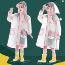 レインポンチョ キッズ リュック対応 半透明 かわいい キャラクター 恐竜 うさぎ柄 小学生 通学 防水 EVA素材 軽量