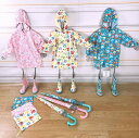 レインコート キッズ 子供用 かわいい フクロウ柄 ナイロン 薄手 軽量 ロング丈 ワンピース型 防水 ポンチョ 雨具 通学 通園 アウトドア 梅雨対策