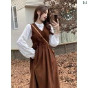 セットアップ レディース Vネック コーデュロイ 2024 秋 装 甘 森 系 ミディアム ロング 丈 ウエスト a 字 スカート v ネック ストラップ ワンピース 女性 スーツ スカート