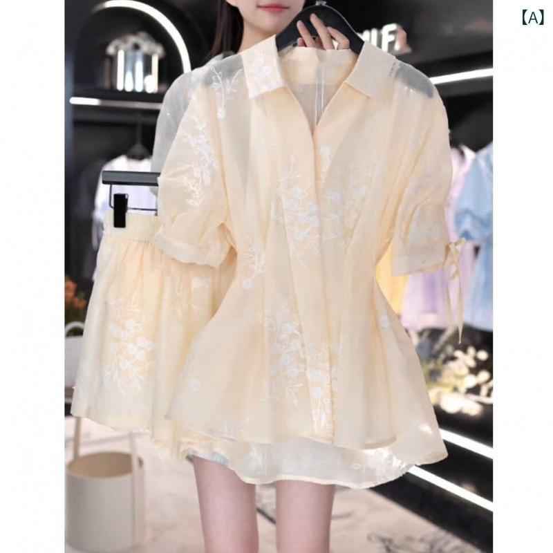 セットアップ レディース Vネック フレンチ テクスチャー Vネック シャツ スーツ 女性用 夏の ファッション ウエスト スリム