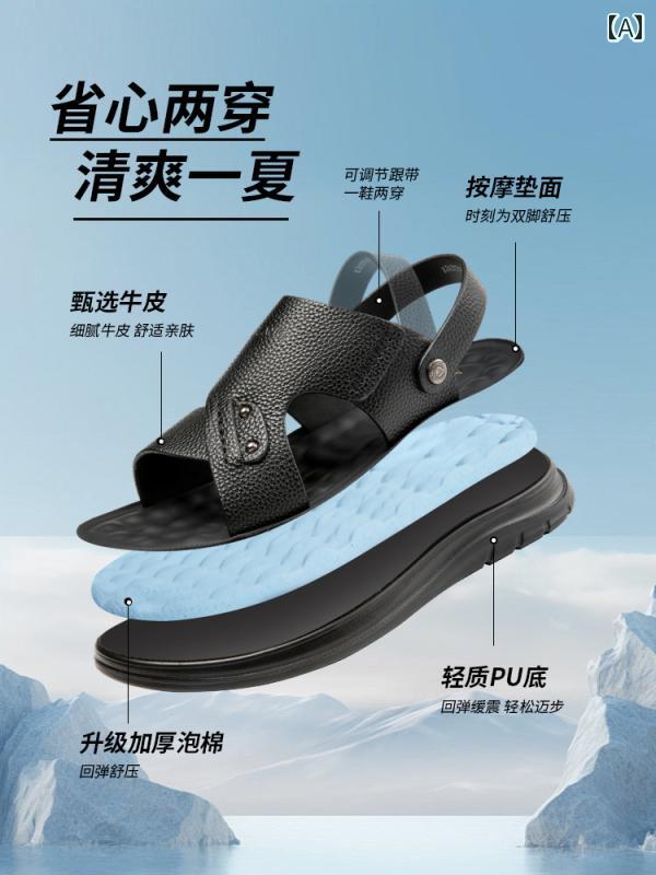 ビーチ サンダル 快適 メンズ 革 通気性 滑り止め 夏 シンプル おしゃれ カジュアル ファッション アウ..