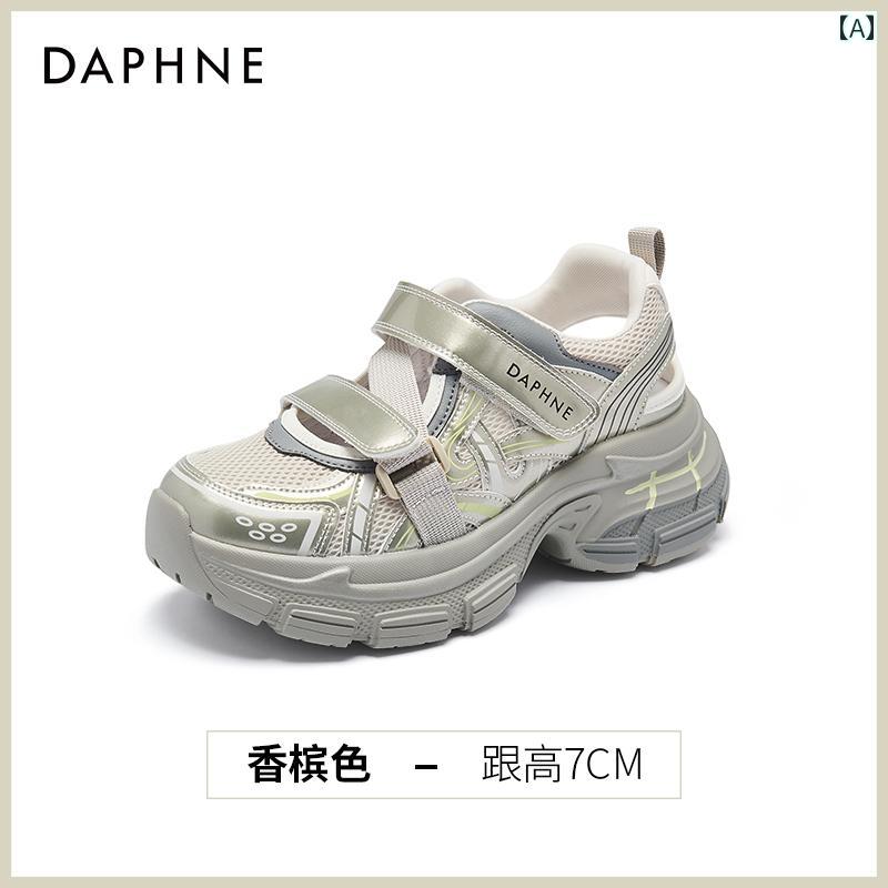 サンダル 通気性 レディース 厚底 シンプル おしゃれ カジュアル ファッション アウター 使いやすい 便利 お出かけ アーティファクト クリーク スポーツ(4)