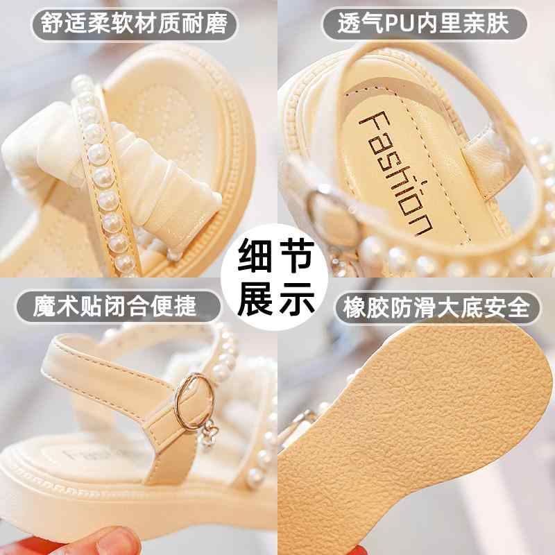 シューズ サンダル ソフトソールシューズ 幼児用 ベビー用 ファッション かわいい おしゃれ 脱げにくい 汚れ防止 滑り止め 通気性 外出用 アウトドア ブラック ホワイト 夏