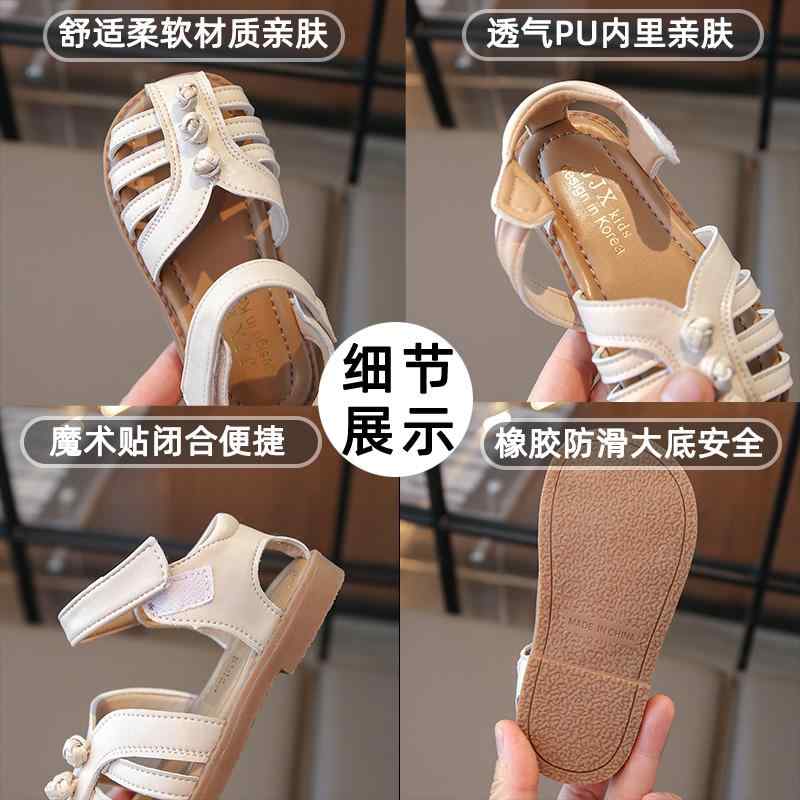 シューズ サンダル ソフトソールシューズ 幼児用 ベビー用 ファッション かわいい おしゃれ 脱げにくい 汚れ防止 滑り止め 通気性 外出用 アウトドア 夏 ホワイト ブラウン