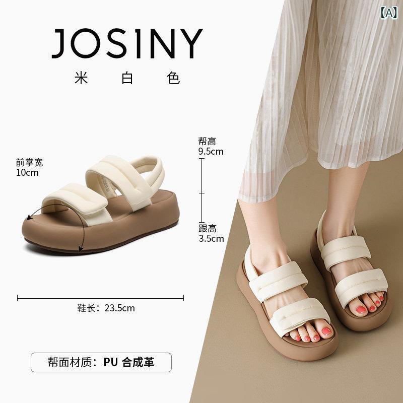 サンダル 厚底 ビーチ レディース スカート向け シンプル おしゃれ カジュアル ファッション アウター 使いやすい 便利 お出かけ アーティファクト スポーツ