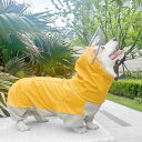 犬用レインコート エプロン ペット用品 雨具 レインウェア ファッション カジュアル 汚れ防止 防水 通気性 軽量 アウトドア 散歩 イエロー グリーン
