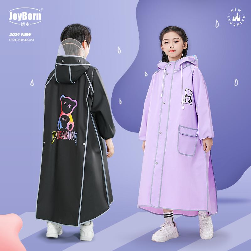 レインコート 雨具 防水 軽量 通気性 速乾 男の子 女の子 おしゃれ かわいい シンプル 通学 ブラック ..