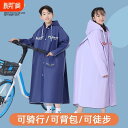 レインコート 雨具 防水 軽量 通気性 速乾 男の子 女の子 おしゃれ かわいい シンプル 通学 ネイビー パープル