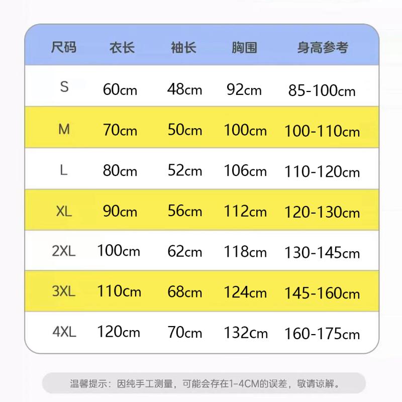 レインコート 雨具 防水 軽量 通気性 速乾 男の子 女の子 おしゃれ かわいい シンプル 通学