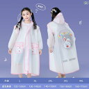 レインコート 雨具 防水 軽量 通気性 速乾 男の子 女の子 おしゃれ かわいい シンプル 通学 ピンク イエロー ブルー