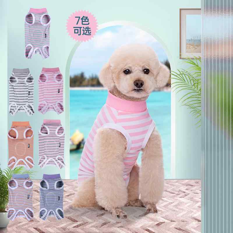 ペットウェア 用品 散歩 リード ストラップ アクセサリー 犬 VIP テディ バッグ ベリーベスト 風邪 予..