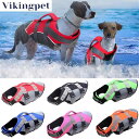 ペットウェア 用品 散歩 リード ストラップ アクセサリー ライフジャケット 犬用 水着 コーギー テディ フレンチブルドッグ ボーダーコリー 小型 中型 水遊び 反射 ベスト