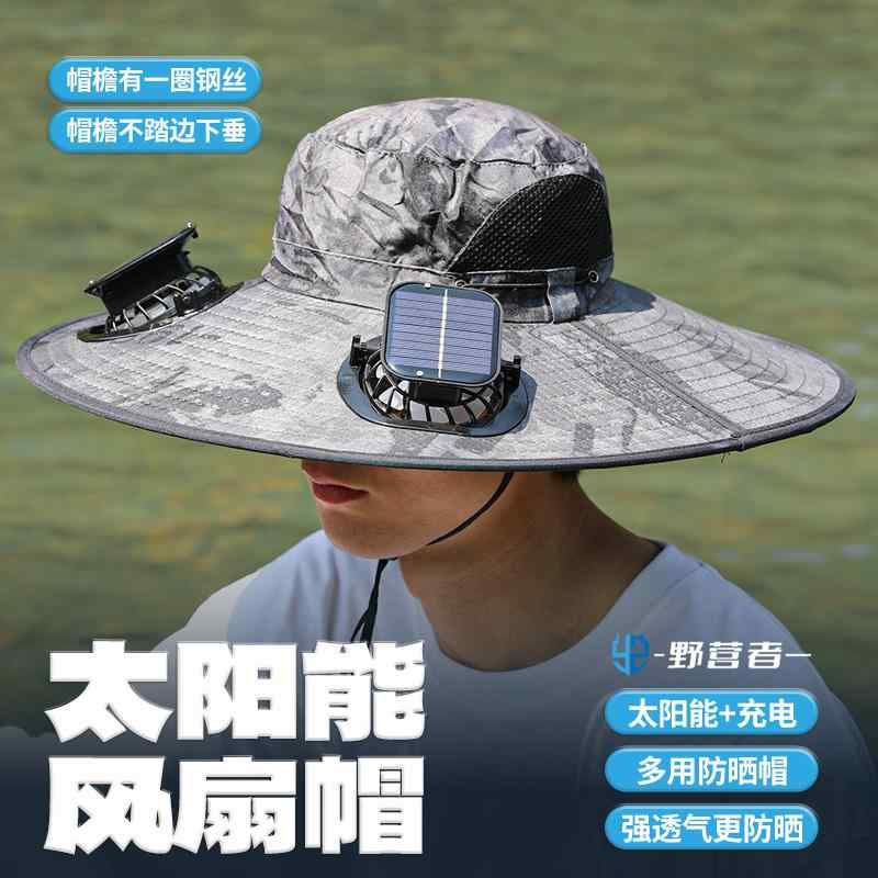レインハット トレッキング ハイキング 登山 アウトドア 帽子 日焼け防止 Camper ソーラーファン フィ..