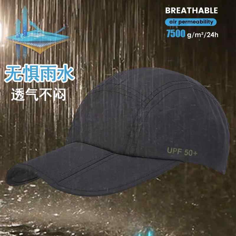 レインハット トレッキング ハイキング 登山 アウトドア 帽子 日焼け防止 屋外用 防水 防雨 キャップ ..