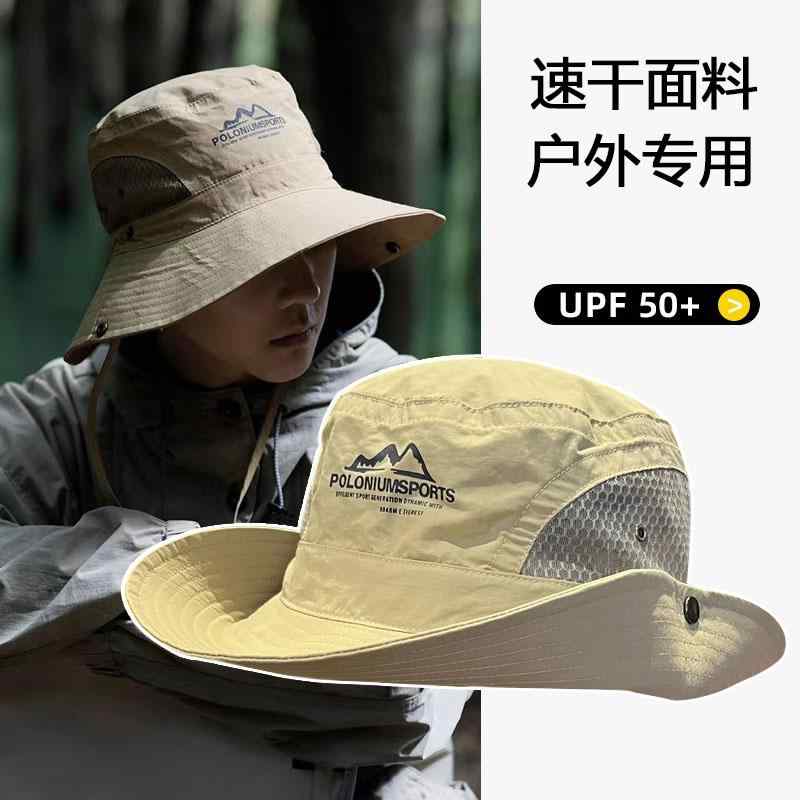レインハット トレッキング ハイキング 登山 アウトドア 帽子 日焼け防止 釣り 男女兼用 夏用 フィッシ..