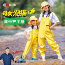 レインハット トレッキング ハイキング 登山 アウトドア 帽子 日焼け防止 親子お揃い ジャンプスーツ パンツ 靴 サスペンダー 大人用 子供用 ビーチ 遊び用 水中