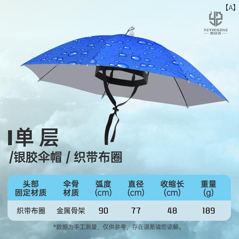 レインハット 巾着付き サンハット 紫外線対策 UVカット 通気性 防雨 つば広 アウトドア 旅行 レジャー