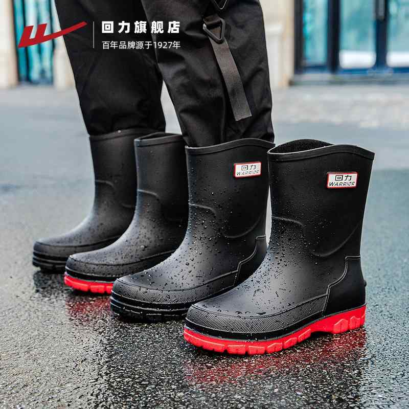 レインブーツ 紳士 ショート メンズ シンプル おしゃれ カジュアル ファッション アウター 作業 仕事 現場 通勤 万能 使いやすい 便利 防水 靴 ラバー ソフトソール ブラック レッド