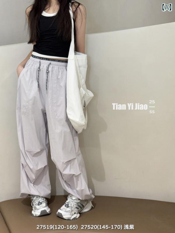 パラシュートオーバーオール ワイド パンツ アンブレラ メンズ レディース 子供向け 夏 ゆったり 薄手 ..