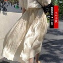 アンブレラ 半身ロングスカート レディース ハイウエスト Aライン 中長 春夏 小柄向け シンプル おしゃれ カジュアル ファッション お出かけ アウター 使いやすい 便利 魚釣り フィッシング