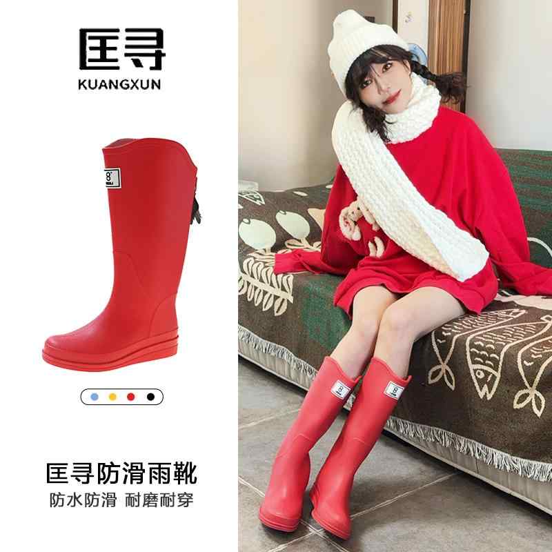 長靴 晴雨兼用 女性 レディース アウトドア レインブーツ ウォーター カジュアル ファッション Kuangxun ハイカット 防水 滑り止め おしゃれ ラバー