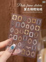 3D ネイル シール ステッカー 女の子 かわいい 綺麗 おしゃれ パターン 子供用 装飾 無毒 無味 ご褒美 ギフト デコレーション