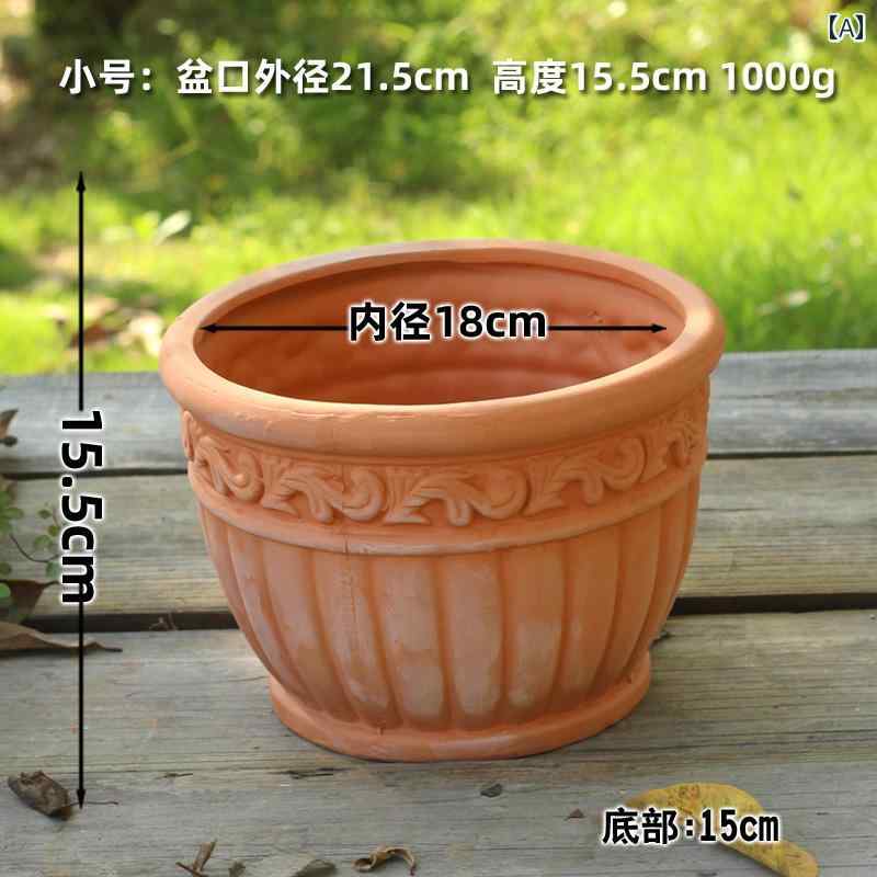 土鍋 北欧 レトロ シンプル 陶器 植木鉢 通気性 粗い 陶器 植物 ポット フラワーホーム デスクトップ