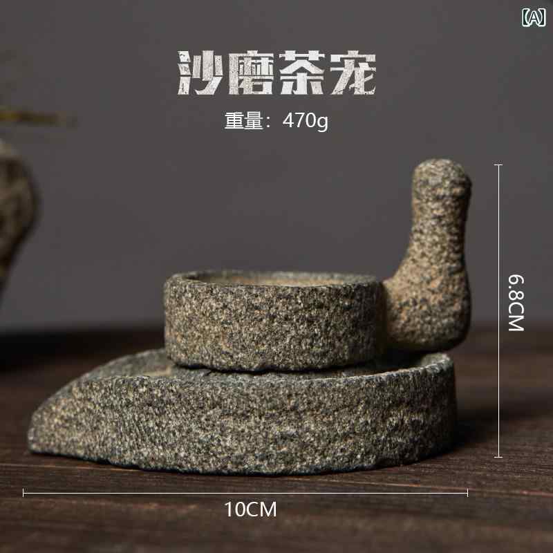 一人鍋用鍋 土鍋 レトロ 置物 レトロ 石臼 小鉢 道具 乳鉢 小物 調味料 石 装飾品 レトロ的 石盤