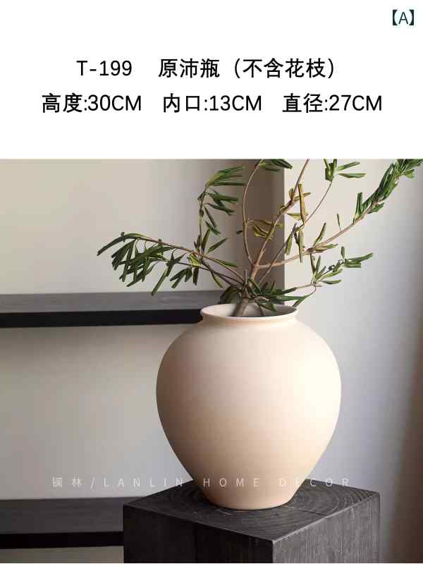 一人鍋用鍋 土鍋 モダン シンプル 無地 セラミック 花瓶 侘び寂び ドライフラワー アレンジメント リビ..