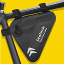 トライアングル型バッグ サイクルバッグ マウンテン ロードバイク 自転車 フロント ダウンチューブ クロスバー 防水 ストレージ アクセサリー ライディング用品...