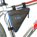 トライアングル型バッグ サイクルバッグ マウンテン ロードバイク 自転車 フロント ダウンチューブ クロスバー ツール アクセサリー ライディング用品 ブラック(4)