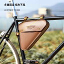 トライアングル型バッグ サイクルバッグ マウンテン ロードバイク 自転車 フロント ダウンチューブ クロスバー レトロ ツール アクセサリー ライディング用品 ブラウン