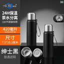 ステンレスのカップ 水 ビール クール 断熱 ドリンク 珈琲 レストラン ジュース 丈夫 家庭用 大容量 メンズ