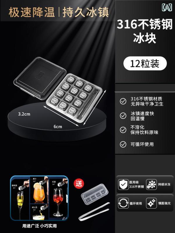 ステンレス 金属製 アイスキューブ ステンレススチール製アイスキューブ 製氷ボックス 製氷皿 アイスボール アイスカップ 家庭用 ウイスキー