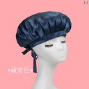 ナイト キャップ ハット シンプル 安眠 アーティファクト 帽子 マタニティ 屋内 レースアップ 通気性 ケア ネイビーブルー ブラック ベージュ