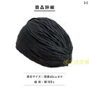 ナイト キャップ ハット シンプル 安眠 アーティファクト 帽子 普段 白髪 カバー 屋内 スリーピング 快適 弾力性 ブラック ピンク ブラウン