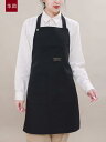 中華 料理 調理 レストラン 家庭用 作業用 キャンバス エプロン 男女 撥水 ショップ シンプル