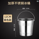 アイスペール 金属製 氷 バスケット バケツ ビール ワイン カクテル バー ホテル シンプル 便利 メタリックカラー