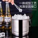 アイスペール 金属製 氷 バスケット バケツ ビール ワイン カクテル バー ホテル シンプル 便利 メタリックカラー