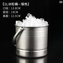 アイスペール 金属製 氷 バスケット バケツ ビール ワイン カクテル バー ホテル シンプル 便利 メタリックカラー