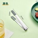 アイストング 多機能 氷 サラダ 料理 ビュッフェ 角砂糖 バーテンダー カクテル ワイン ビール つまみ シンプル