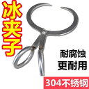 大型 アイストング 業務用 リフト シングル 工場 倉庫 大きい氷 牽引 実用 ハンガー